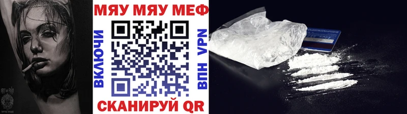 Купить наркоту Полярные Зори ГАШИШ  КОКАИН  A PVP  МЕФ 
