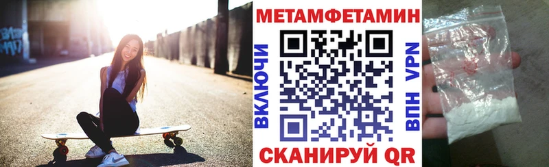 АМФЕТАМИН VHQ  где можно купить наркотик  Полярные Зори 
