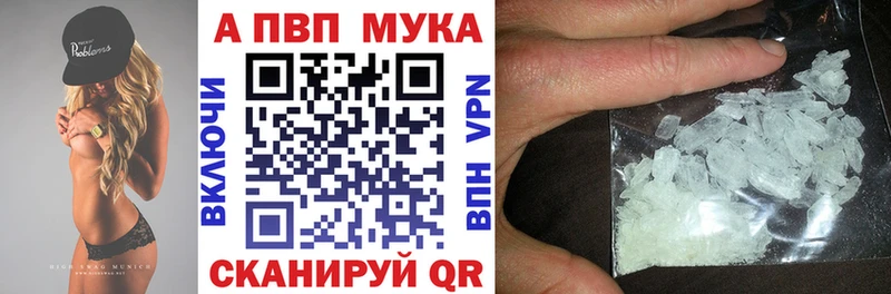 Alpha-PVP СК  Полярные Зори 