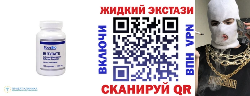 ссылка на мегу зеркало  сколько стоит  Полярные Зори  БУТИРАТ оксана 