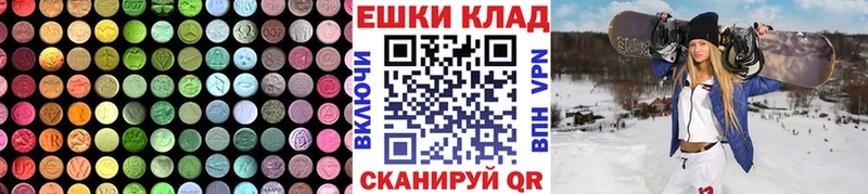 ЭКСТАЗИ ешки  Полярные Зори 