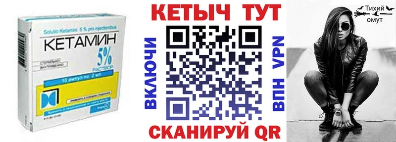КЕТАМИН ketamine  Полярные Зори 