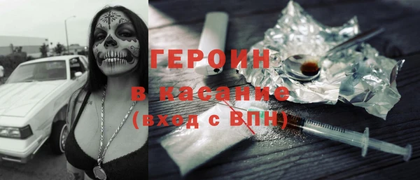 apvp Бородино