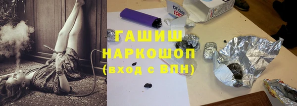 прущий лед Бугульма