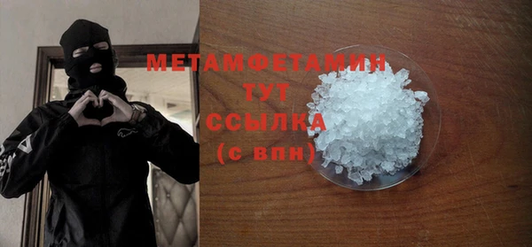 прущая мука Бронницы