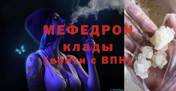 прущий лед Бугульма