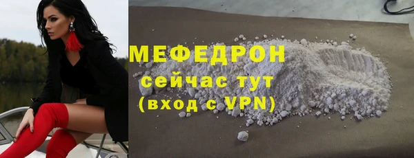 прущая мука Бронницы