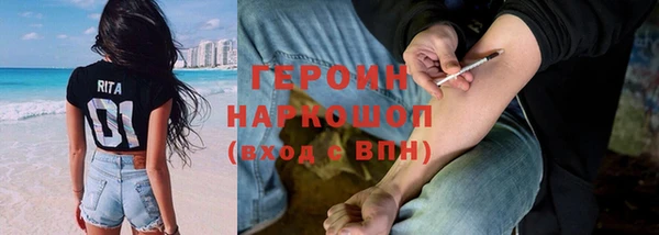 apvp Бородино