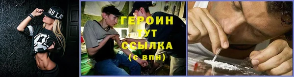 прущая мука Бронницы