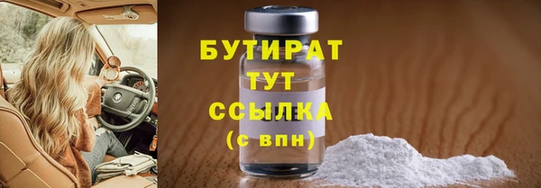 прущая мука Бронницы
