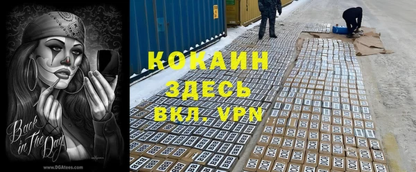 прущий лед Бугульма