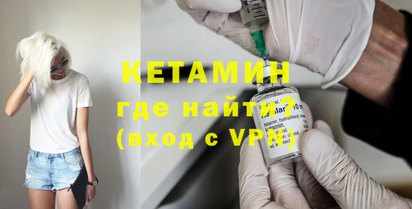 прущий лед Бугульма