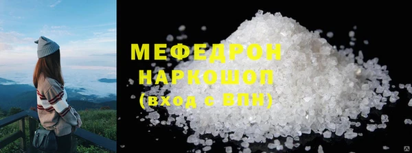 прущий лед Бугульма