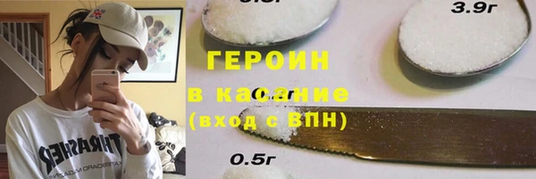 прущая мука Бронницы