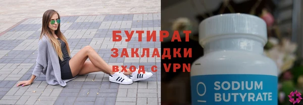 apvp Бородино