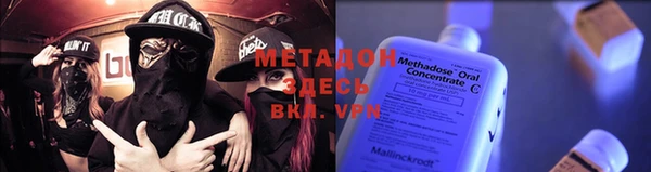 прущая мука Бронницы