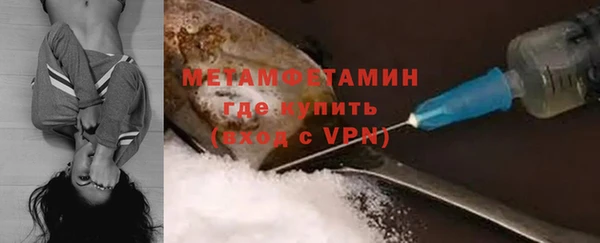 прущий лед Бугульма