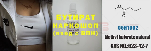 прущая мука Бронницы