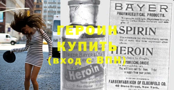прущий лед Бугульма