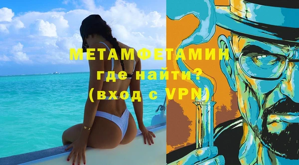 прущий лед Бугульма