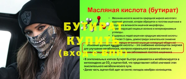 apvp Бородино