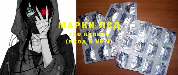 прущий лед Бугульма