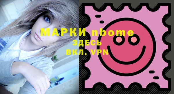 герыч Нягань