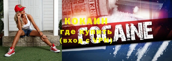 прущая мука Бронницы