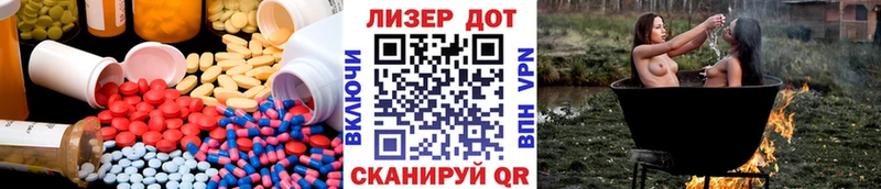 Лсд 25 экстази кислота  даркнет сайт  Полярные Зори 