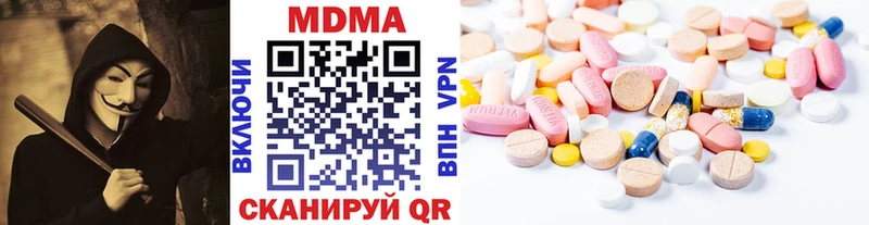 дарнет шоп  Полярные Зори  МДМА VHQ 