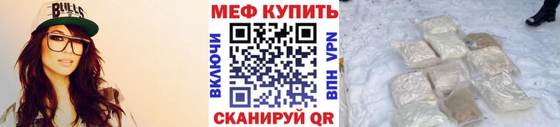 купить наркоту  Полярные Зори  MEGA как зайти  МЯУ-МЯУ мука 