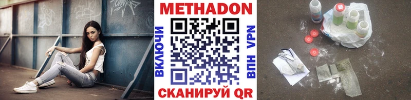 где купить наркоту  Полярные Зори  Метадон кристалл 