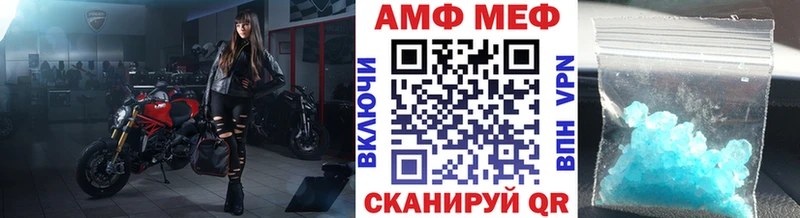 цена   Полярные Зори  Первитин винт 