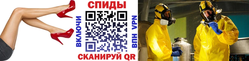 Метамфетамин пудра Полярные Зори