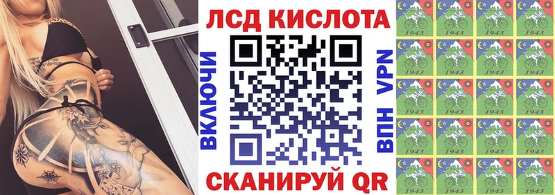 Марки N-bome 1,8мг  купить  сайты  Полярные Зори 