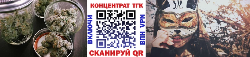 ТГК THC oil  как найти закладки  Полярные Зори 